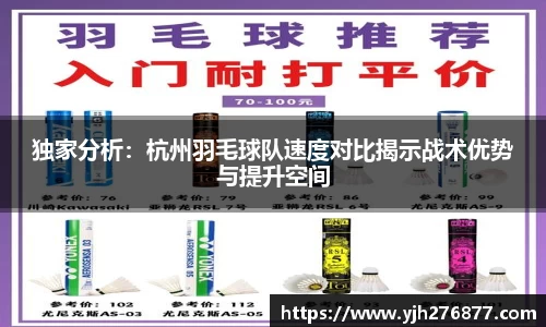 易游m6