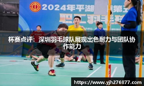 易游yy体育